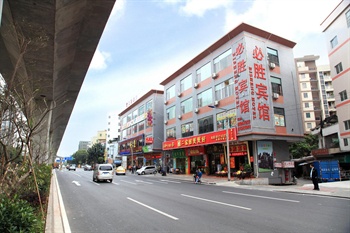 广州必胜宾馆酒店外观图片