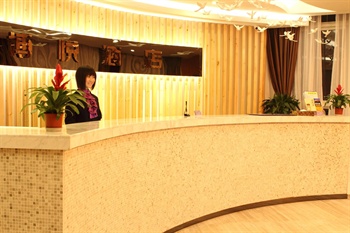 成都博悦酒店（郫县）前台图片