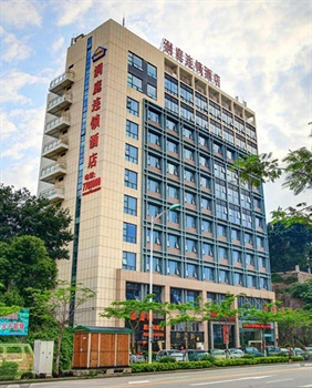 厦门润庭酒店（南山店）酒店外观图片