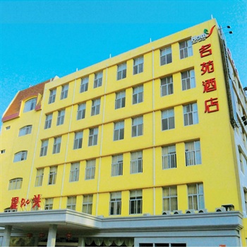 厦门鑫名苑酒店酒店外观图片