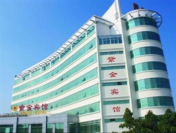 厦门紫金宾馆外观图片