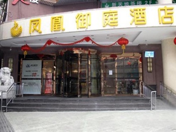 成都凤凰御庭酒店(高升桥店)酒店外观-正门图片