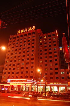 烟台通汇大酒店酒店外观图片