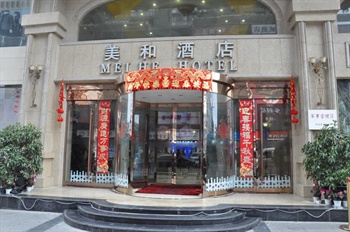 成都华阳美和酒店酒店外观-门头图片