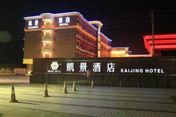 广州凯景酒店外观图片