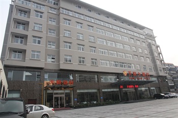 烟台天源大酒店外观图片