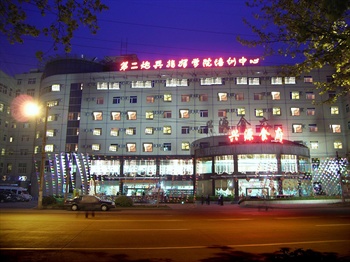武汉市二炮培训中心（兴源宾馆）酒店外观图片