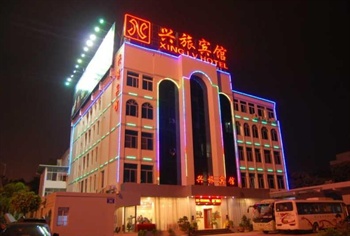 厦门兴旅商务酒店(原厦门兴旅宾馆)酒店外观图片