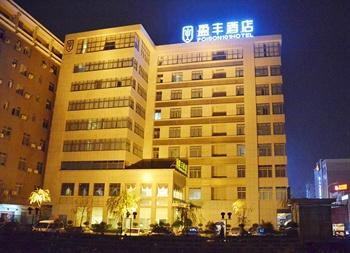 晋江盈丰精品酒店酒店外观图片
