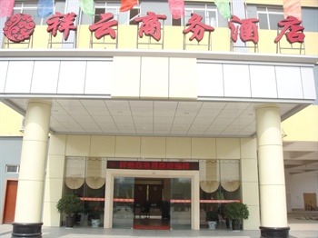 南宁祥云商务酒店（南站店）外观图片