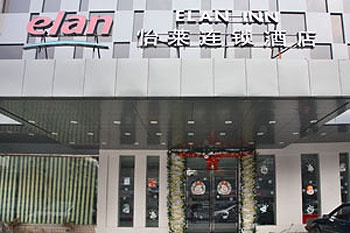 怡莱连锁酒店（杭州武林运河店）酒店外观图片