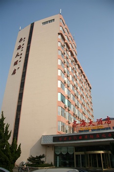 青岛齐海大酒店酒店外观 图片