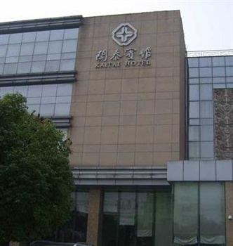 泰州开泰宾馆外观图片