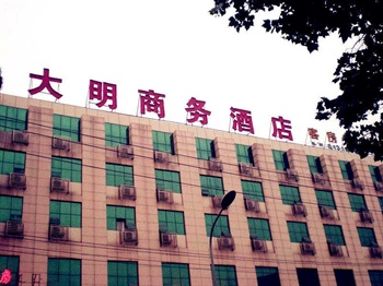 济南大明商务酒店酒店外观图片