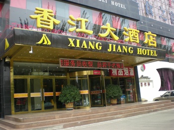 呼和浩特香江大酒店外观图片