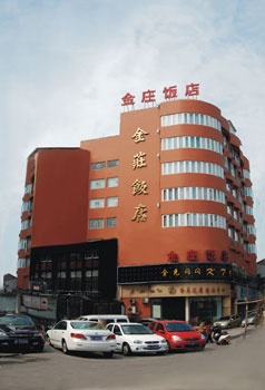 温州金庄饭店酒店外观图片