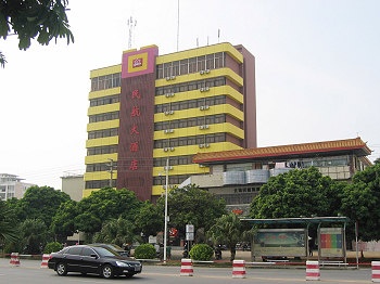 北海民航大酒店酒店外观图片