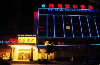 连云港海观国际大酒店酒店外观图片