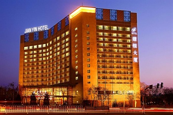 北京建银饭店酒店外观图片