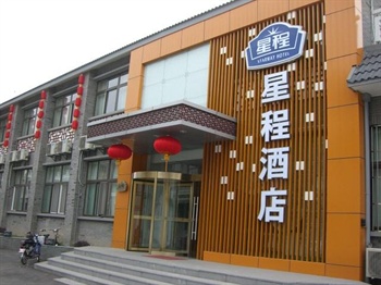 扬州康山酒店酒店外景图片