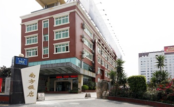 厦门南方饭店酒店外观图片