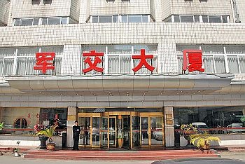 沈阳军交大厦酒店外观图片