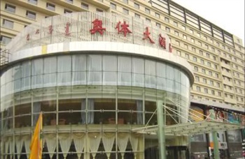 呼和浩特奥体大酒店酒店外观图片