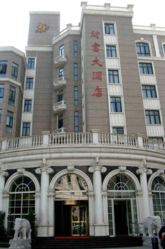 上海财富大酒店酒店外观图片