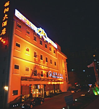上海铭阳大酒店酒店外观图片