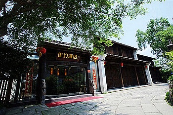 果岭酒店（杭州西溪湿地店）（原里约连锁度假酒店）酒店外观图片