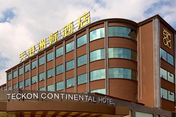 宁波天港洲际酒店酒店外观图片