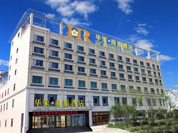 杭州萧山华荣商旅酒店酒店外观图片