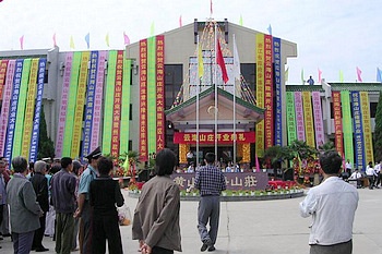 黄山云海山庄酒店外观图片