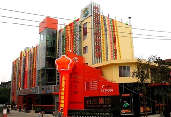 江西永生现代连锁宾馆(南昌洪都店)酒店外观图片