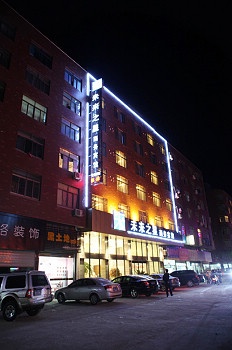 宁海楚甬精品酒店(原未来之星)酒店外观图片