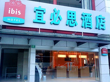 上海宜必思豫园外滩店酒店外观图片