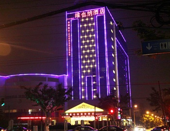 维也纳国际酒店（上海南站光大店）外观夜景图片