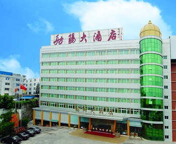 厦门舫阳大酒店酒店外观图片