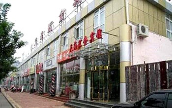 北京天海汇金宾馆酒店外观图片