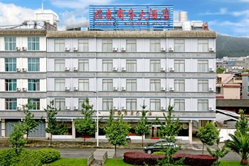 腾冲荭森商务大酒店酒店外观图片