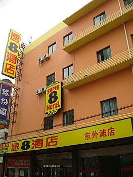 速8酒店（上海红房子店）原东外滩店酒店外观图片