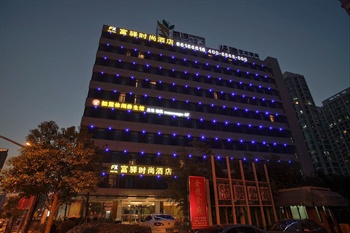 富驿时尚酒店（上海柳营路店）酒店外观图片