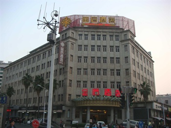 厦门金后酒店酒店外观图片