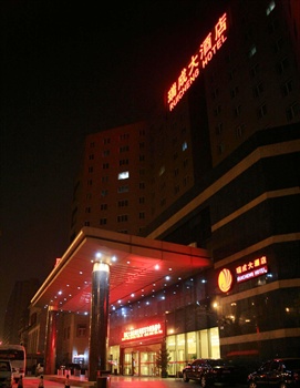 北京瑞成大酒店外观夜景图片
