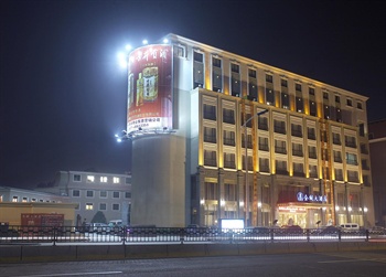 温州金瓯大酒店外观图片