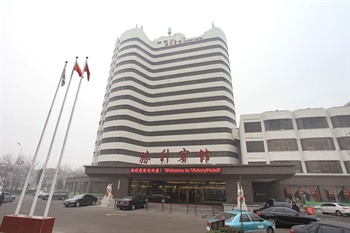 天津胜利宾馆外观图片