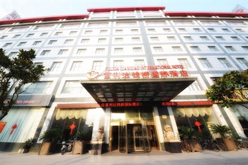 上海钱桥国际酒店酒店大门图片