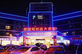 中国轻纺城大酒店酒店外观图片