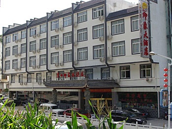 黄山印象大酒店酒店外观图片