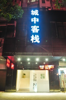 广州员村城中客栈酒店外观图片